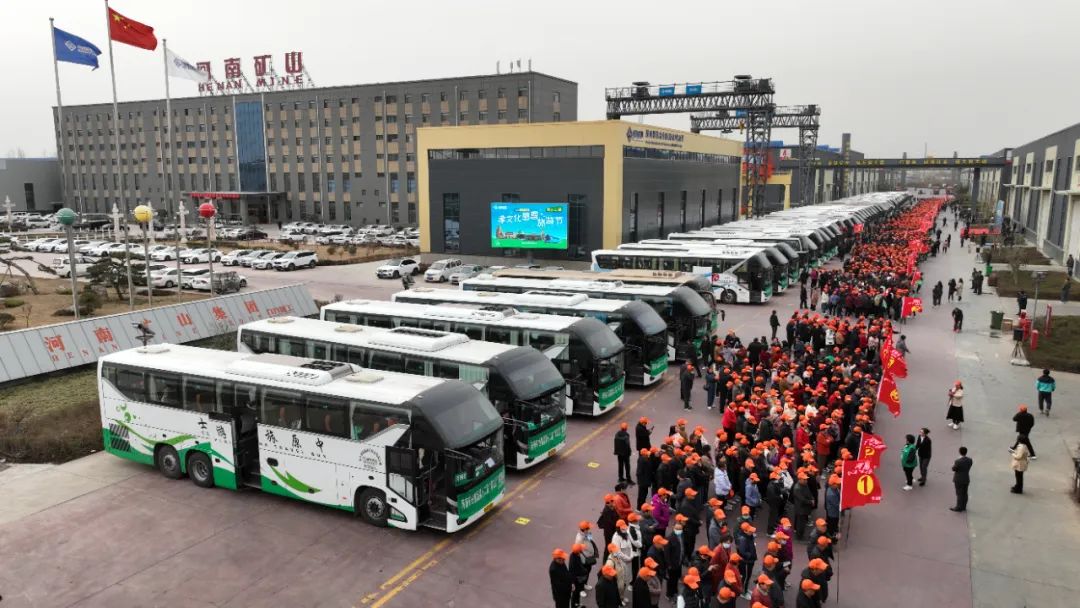 父母旅游｜河南礦山第十二屆孝文化感恩旅游節開幕啦！
