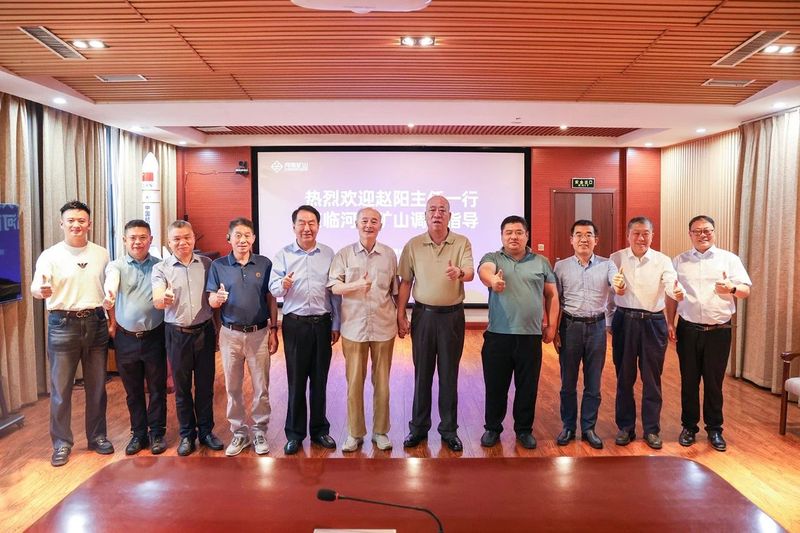 河南礦山｜全國政協參政議政特聘專家趙陽蒞臨公司考察調研