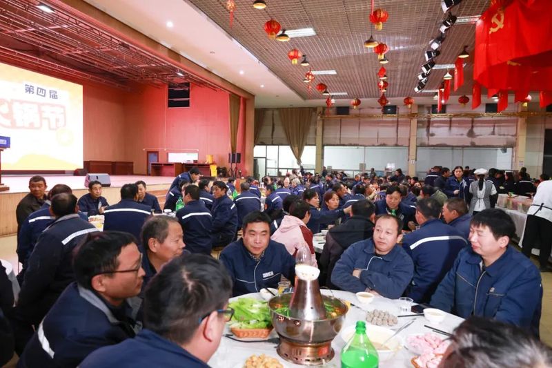 河南礦山喊你吃火鍋啦！