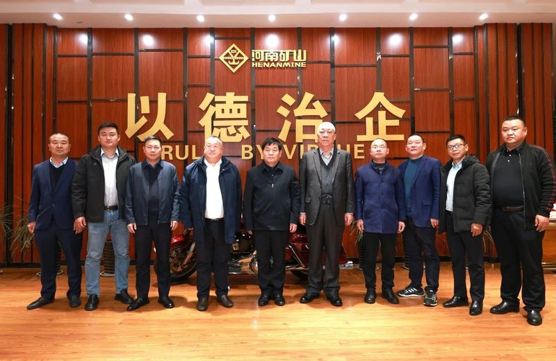 河南礦山｜望江縣、攀華集團領導蒞臨公司考察交流