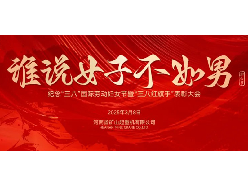 誰(shuí)說(shuō)女子不如男｜她們，值得被稱(chēng)贊！