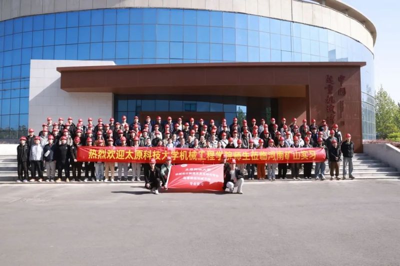 這場活動(dòng)，為啥能讓119名師生紛紛稱贊？！